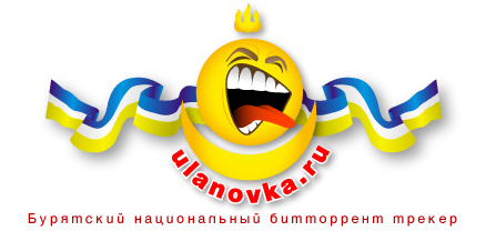 Неутвержденный вариант логотипа Улановки 1